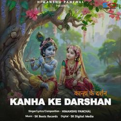 Kanha Ke Darshan-OSQpUBtfXQQ