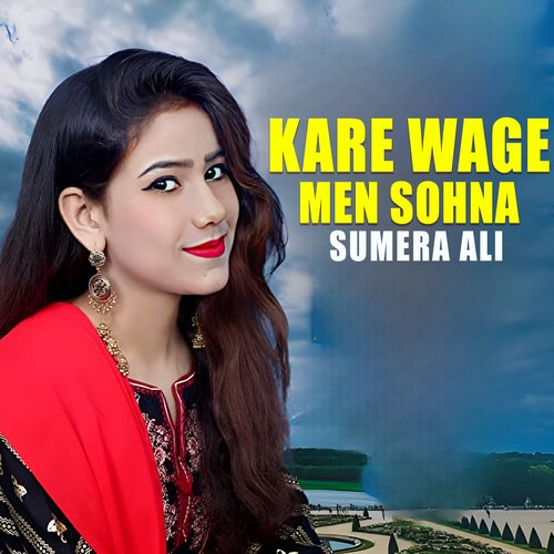 Kare Wage Men Sohna