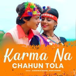 Karma Na Chahun Tola-BFodQT1yfgQ