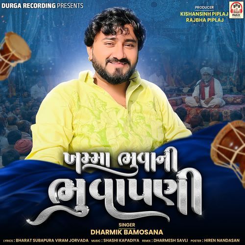 Khamma Bhuvani Bhuvapani