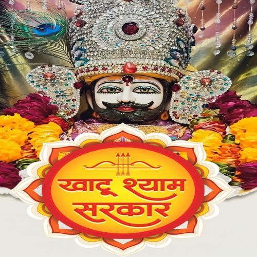 Khatu Shyam Sarkar