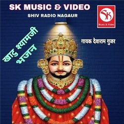 Khatu Shyamji Bhajan-PCpccCBFcUA