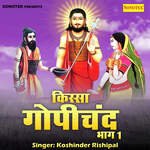 Kissa Gopichand Bhag 1