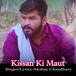 Kissan Ki Maut-CT4qZy52D2E