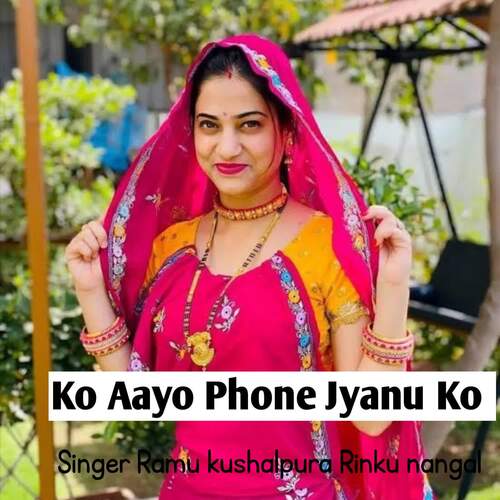 Ko Aayo Phone Jyanu Ko