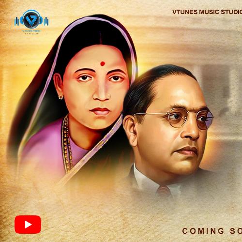 Kunku Lavila Ramana (feat. Pratidnya Gaikwad) Songs Download - Free Online  Songs @ JioSaavn