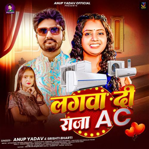 Lagwa Di Raja AC