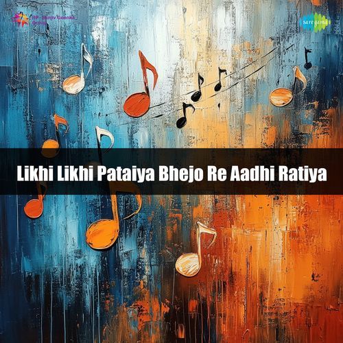 Likhi Likhi Pataiya Bhejo Re Aadhi Ratiya