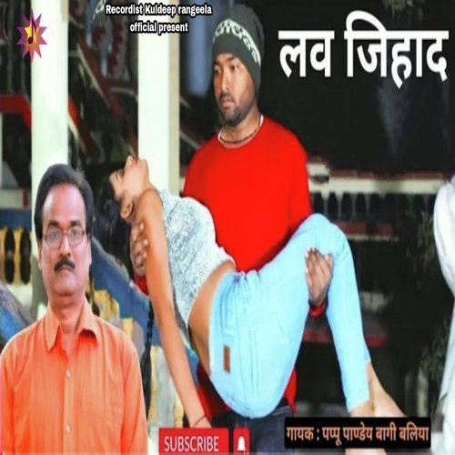Love Jihaad