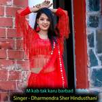 M Kab Tak Karu Barbad