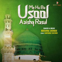 ME HU BA USOOL AAISHQ RASUL-JxsoZyN-D3E