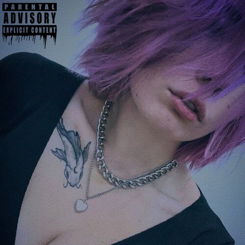 Если сука хочет