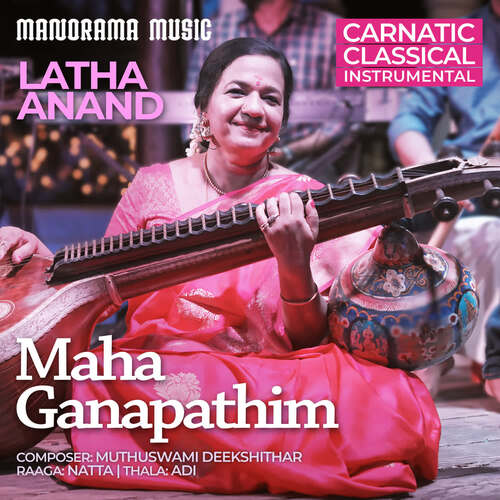 Mahaganapathim Carnatic Classical Instrumental by Adv Latha Anand