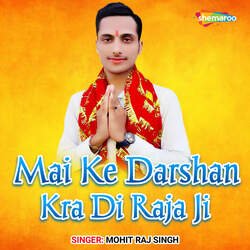 Mai Ke Darshan Kara Di Raja Ji-IgYKdj91aGA