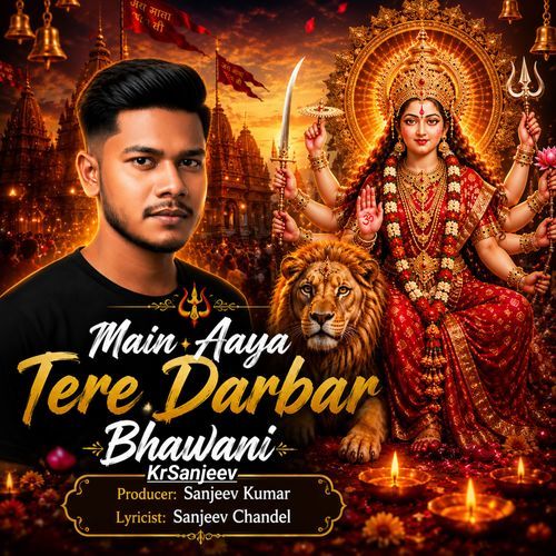 Main Aaya Tere Darbar Bhawani
