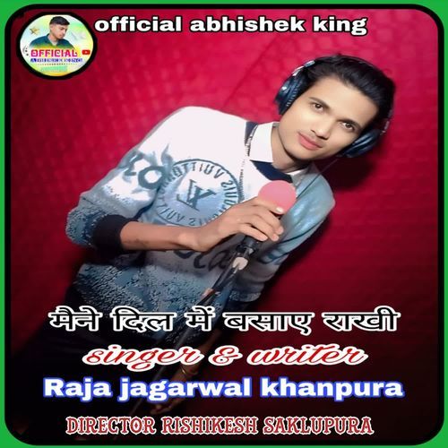 Maine Dil Me Bsaye Rakhi