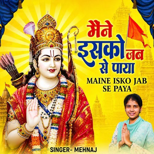 Maine Isko Jab Se Paya
