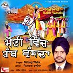 Dar Sodhi De Chaleya