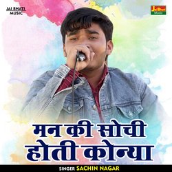 Man Ki Sochi Hoti Konya