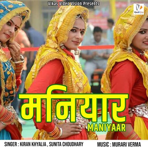 Maniyaar