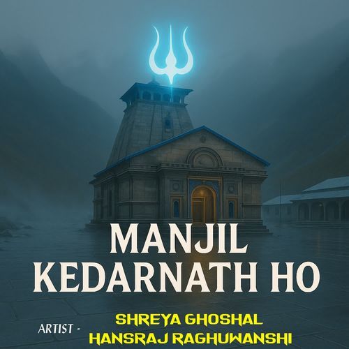 Manjil kedarnath ho