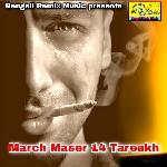 March Maser 14 Tareekh