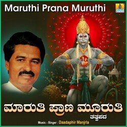 Maruthi Prana Muruthi-Kh8ndA13X2Q