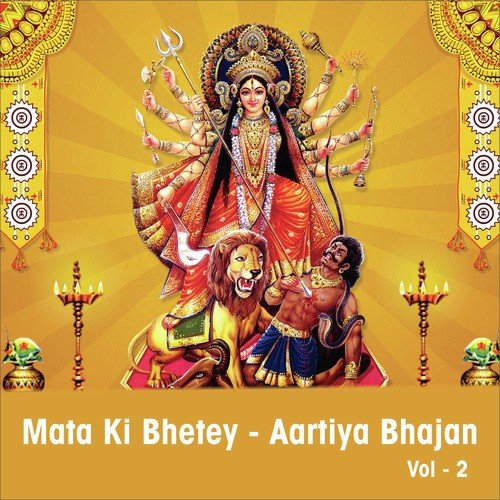 Mata Ki Bhetey: Aartiya Bhajan, Vol. 2