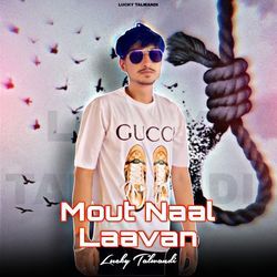 Maut Nal Laavan-HT40AyBCUlU