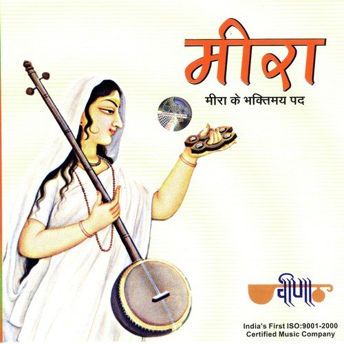 Mahri Preet Nibhajyo Ji