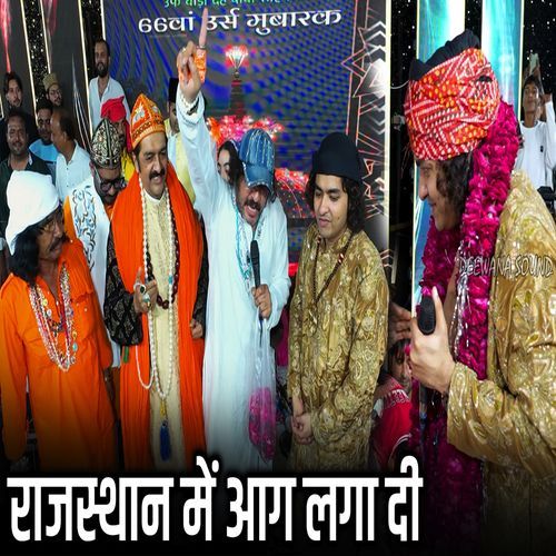 Mere Allah Allah Mere Moula || Rais Anis Sabri