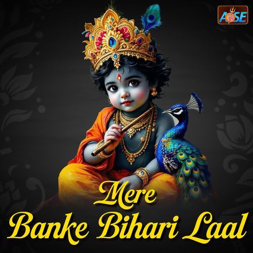 Mere Banke Bihari Laal