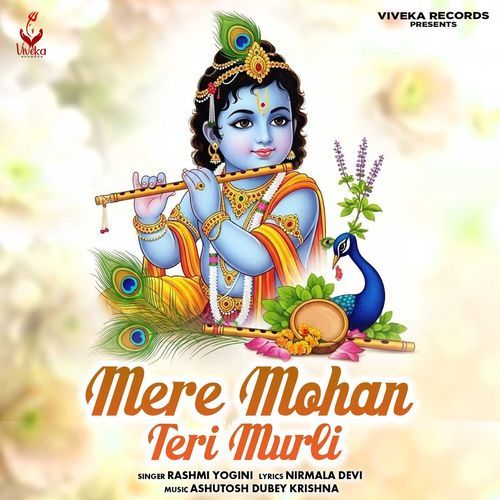 Mere Mohan Teri Murli