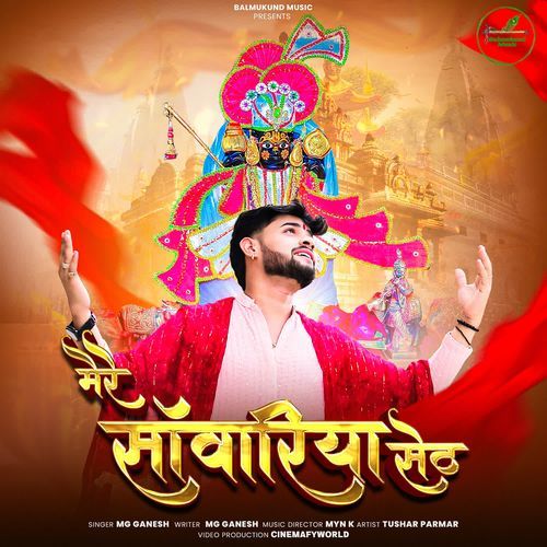 Mere Sanwariya Seth
