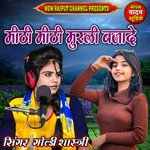 Mithi Mithi Murli Bajade