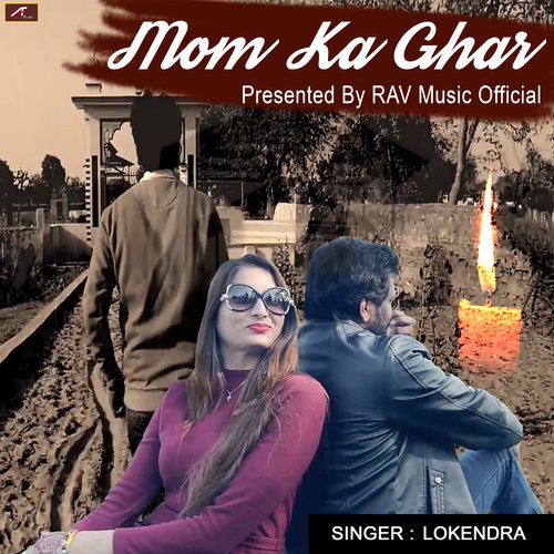 Mom Ka Ghar (Hindi)