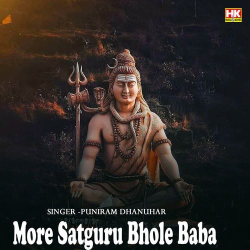 More Satguru Bhole Baba