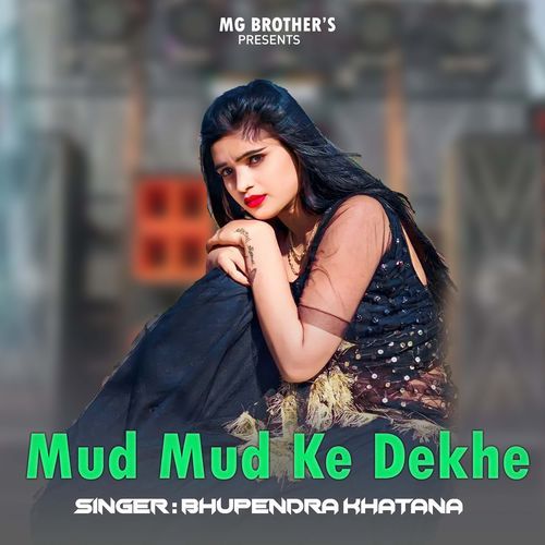 Mud Mud Ke Dekhe
