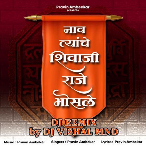 Naav Tyanch Shivaji Raje Bhosle (DJ Remix)