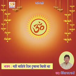 Nahi Chahiye Dil Dukhana Kisi Ka