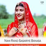 Nahi Rano Sasariye Banasa