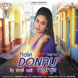 Nain Donali Warge-ETc0dSFxcV8