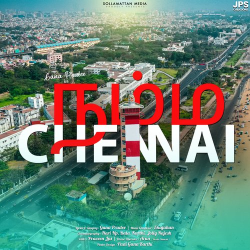 Namma Chennai (Chennai Anthem)