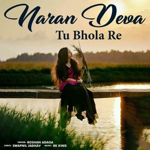 Naran Deva Tu Bhola Re