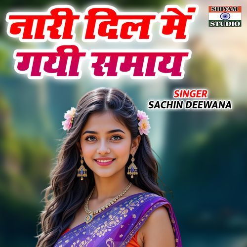 Nari Dil Me Gayi Samay