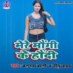 Neetu Yadav artwork