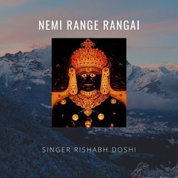 Nemi Range Rangai