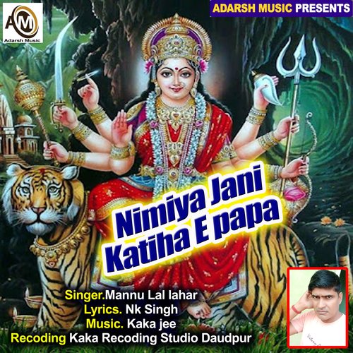 Nimiya Jani Katiha E papa (Devi Bhajan)