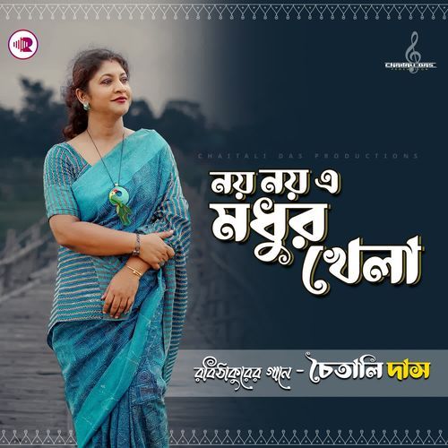 Noy Noy E Madhur Khela