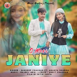 O Meri Janiye-JAsRWUJ8A2w